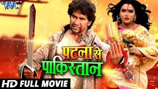 Mohabbat  Chitnu Pandey  Bhojpuri Superhit Movie [upl. by Lavern]