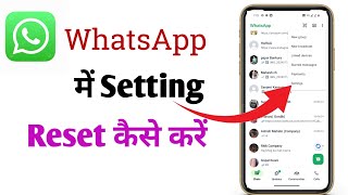 whatsapp settings reset kaise karte hain ll whatsapp settings reset Kaise kare ll [upl. by Michella44]