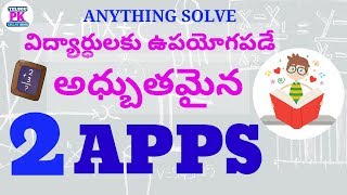 Ask Any Questions Give Answers 100  Socratic App  My Script Calculator In Telugu  Telugu Pk Cre [upl. by How]