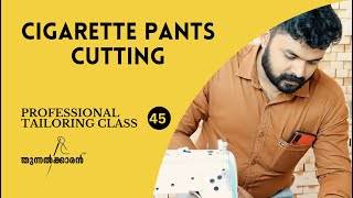 Class  45 Cigarette Pants Cutting [upl. by Darrel]