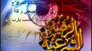 Al rokia al char3iya li tahsine [upl. by Blossom]