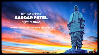 Sardar Patel Sigma Rule [upl. by Mahon]