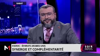 MarocEEAU  Une coopération économique fructueuse  L´analyse de Amine Laghidi [upl. by Thrasher]