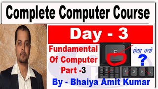 Computer Class Day 3  कंप्यूटर चलाना सीखें  Basic Computer Course in Hindi [upl. by Kling]