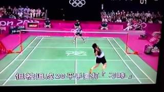 Badminton  Yip Pui Yin [upl. by Symons494]