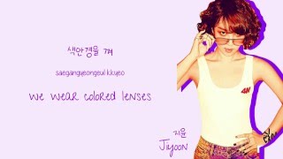 4MINUTE 포미닛  Hate 싫어 Lyrics ColorCoded HanRomEng [upl. by Bette-Ann]