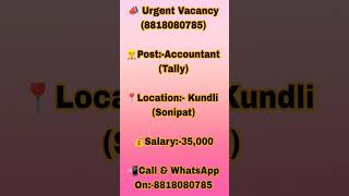 Accountant Job 👷‍♂️  नौकरियां ही नौकरियां  Whatshap job8818080785  Radhey Consultancy shorts [upl. by Assile124]