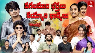 Jabardasth  18th January 2024  Full Episode Indraja Siri Hanumanth Krishna bhagavaanRaghava [upl. by Creighton585]