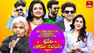 Sridevi Drama Company  10th December 2023  Full Episode  Rashmi Indraja Ramprasad  ETV Telugu [upl. by Daley]