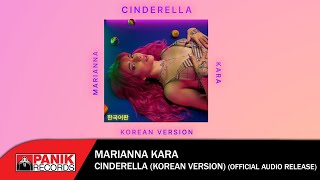 Marianna Kara  Cinderella Korean Version  Official Audio Release [upl. by Shippee]