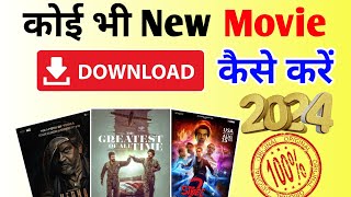 New Movie Download Kaise Karen 2024  How to download new movie 2024  Bollywood Hollywood South [upl. by Colburn]