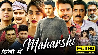 Maharshi New 2024 South Full Movie In Hindi  Mahesh Babu Pooja Hegde  1080p Facts amp Reviews [upl. by Ecinreb]