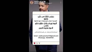 الجمهور يستجيب للمبدع إيهاب أمير ويتفاعلون بشكل كبير مع أغنيته BASTA شاركو انتم ايضا🕺💃❤️‍🔥basta [upl. by Lytsirhc]