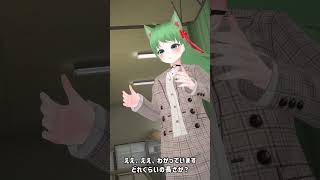 落ちついて聞いてください varkshorts [upl. by Crescantia]