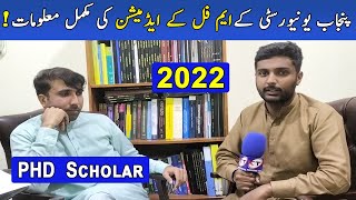 PU MPhil Admission 2022 Information By Phd Scholar Muhammad Yousuf  Phd Scholar Interview [upl. by Sanfred921]