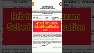 RRB tentative exam schedule notification out  RRB Exam Date Notification out rrbs latestupdates [upl. by Etz34]