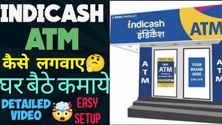 TATA Indicash ATM ATM kaise lagwayeATM setup ATM profitBusines opportunites 2023 ATM machine [upl. by Amersham635]