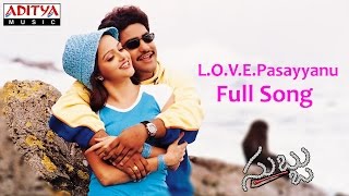 L O V E Pasayyanu Full Song ll Subbu movie ll JrNtr Sonali joshi [upl. by Nomolas]