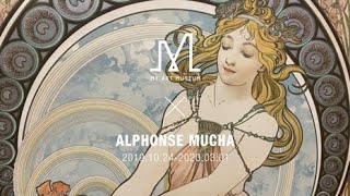 알폰스무하 Alphonse Mucha  전시장스케치  마이아트뮤지엄 MY ART MUSEUM [upl. by Murtagh]