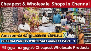 சென்னையிலும் Wholesaler இருக்காங்க  Business Vlog  Rs1 Onwards Items Wholesale Market in Chennai [upl. by Milon]