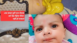 बच्चा पॉटी और पेशाब करता हैBed खराब नही होगाWaterproof mattress Protector review Waterproof bedsheet [upl. by Feola]