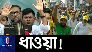 নোয়াখালী আওয়ামী লীগে এতো উত্তাপ কেন  Noakhali [upl. by Leno]