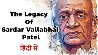 Legacy of Sardar Vallabhbhai Patel Learn about what Sardar Patel did for India  Iron Man of India [upl. by Myer]