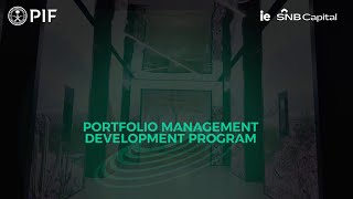 PIF  Portfolio Management Development Program 2024 [upl. by Enimsay713]