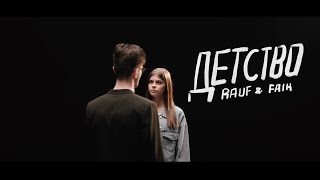 Rauf amp Faik — детство Official video [upl. by Delos]