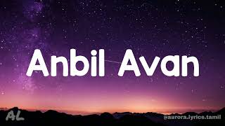 Vinnai Thaandi Varuvaaya  Anbil Avan song Lyrics  Tamil [upl. by Irek]