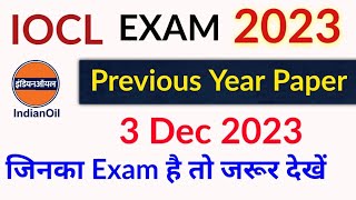 IOCL Question Paper 2023  IOCL Previous Year Paper  iocl Apprentice Question Paper [upl. by Artapoelc]