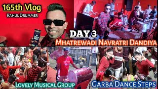 165th VlogðŸ˜ DAY 3 Mhatrewadi Navratri Dandiya Show 2023 LOVELY MUSICAL GROUPBanjoVlogRahul Drummer [upl. by Oriel469]