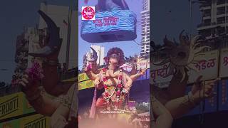 प्रगती सेवा मंडळ माटुंगा ❤️👌ganpati 2024 visarjanvisarjansohala youtubeshorts [upl. by Staffan171]