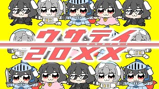 Touhou  Usatei 20XX Instrumental [upl. by Tteltrab]