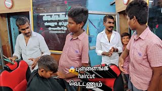 ⚡School holiday haircut 😱 அலப்பறைகள்  mgms tamil [upl. by Demahom733]