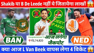 NED vs BAN Dream11 Team Today  NED vs BAN Dream11 Prediction  BAN vs NED Grand League  World Cup [upl. by Esinrahc]