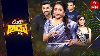 Suma Adda  Game Show Varun TejSakshi VaidyaPraveen Sattaru Full Episode 26th August 2023 Etv [upl. by Hujsak]