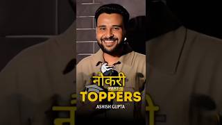 Topper और Backbencher😂  hahashish  friends teacher school comedyshorts standupcomedy [upl. by Dnalor950]