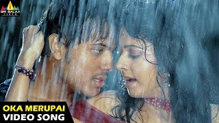 Keratam Songs  Hey  Oka Merupai Video Song  Rakul Preet Singh  Sri Balaji Video [upl. by Ronni]