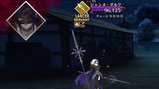 FGO Jalter quotAnimation Updatequot lol [upl. by Aitercal544]