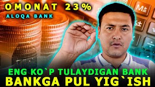 BANKLARGA PULNI OMONATGA QUYIB KUPAYTIRISH QAYSI BANK OMONAT UCHUN YILLIK STAVKASI BALAND OMONAT [upl. by Oralla515]