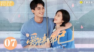 ENG SUB《愛情而已 Nothing But You》EP07 梁友安周雨彤 被迫引咎辭職，宋三川吳磊 趕到公司送上溫暖懷抱！｜歡迎訂閱 檸萌影視官方頻道 [upl. by Nov]