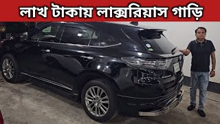 লাখ টাকায় লাক্সরিয়াস গাড়ি । Toyota Harrier Price In Bangladesh । Used Car Price In Bangladesh [upl. by Enihsnus460]