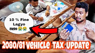 BIKE KO TAX PAYMENT METHOD ll STEP BY STEP 🤨 [upl. by Eronaele177]