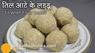 Til Atta Laddu Recipe  Sesame seeds Wheat Flour Laddu Recipe [upl. by Arodoeht]