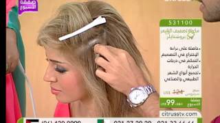 Prostyler Straightner  Citrusstvcom  مكواة تصفيف الشعر من بروستايلر [upl. by Nnyltak]