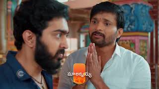 Maa Annayya  Premiere Ep 112 Preview  Aug 01 2024  Telugu  ZEE5 [upl. by Iznek]