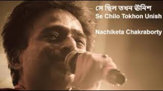 সে ছিল তখন উনিশ  নচিকেতা  Pacemaker by Nachiketa  Bangla Music Archive [upl. by Gorlicki278]