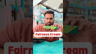 Fairness Cream 🤔  BetnovateN  youtubeshorts shortvideo betnovatencream [upl. by Timmi]