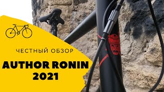 Туринговый велосипед  Author Ronin vs Aventon Kijote  обзор Velomann [upl. by Waly584]